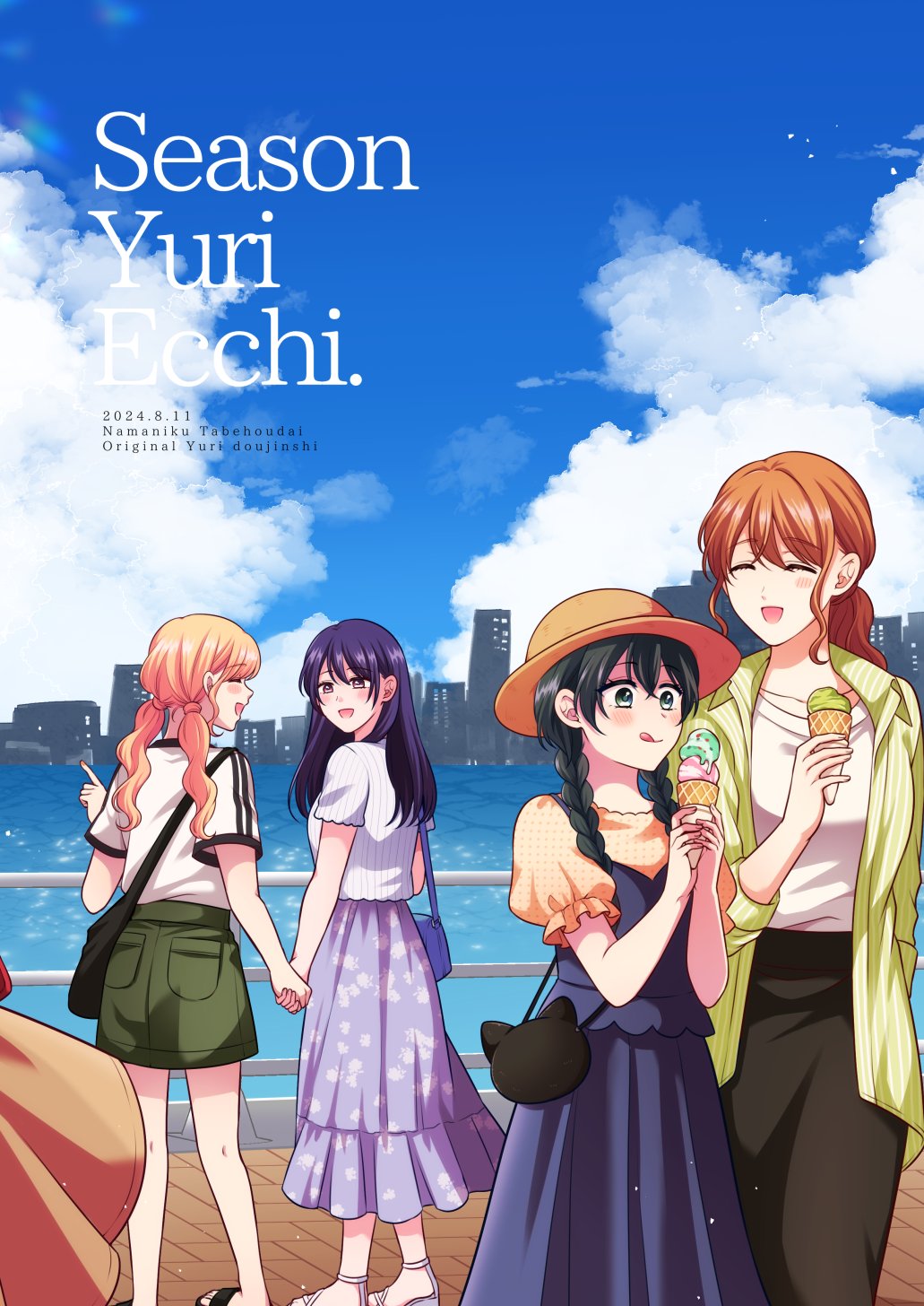 [Tabehoudai (Namaniku)]Season, Yuri, Ecchi.(Compilation) [English] [YURI HUB PLUS] [Digital] Page 66