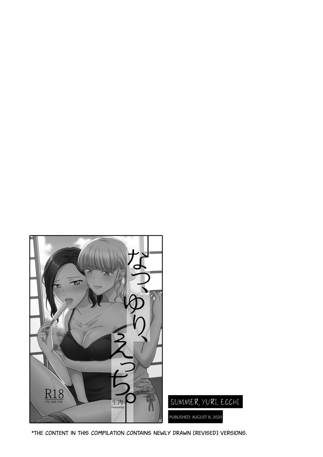 [Tabehoudai (Namaniku)]Season, Yuri, Ecchi.(Compilation) [English] [YURI HUB PLUS] [Digital] Page 7