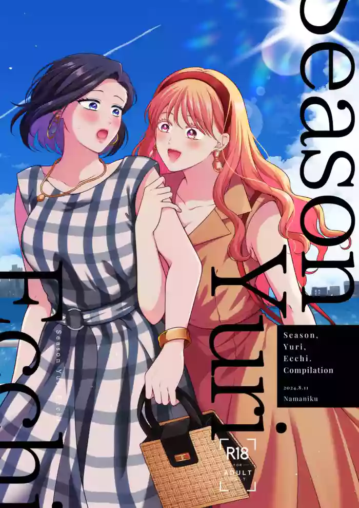 [Tabehoudai (Namaniku)]Season, Yuri, Ecchi.(Compilation) [English] [YURI HUB PLUS] [Digital]