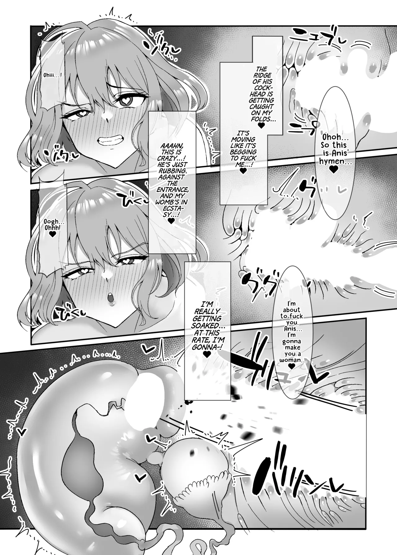 [Kogomekai (Shinraku Kogome)]Anis to Kitanai Oji-san Netorare Haken Ninmu (Goddess of Victory: Nikke) [English] =White Symphony=[Digital] Page 13