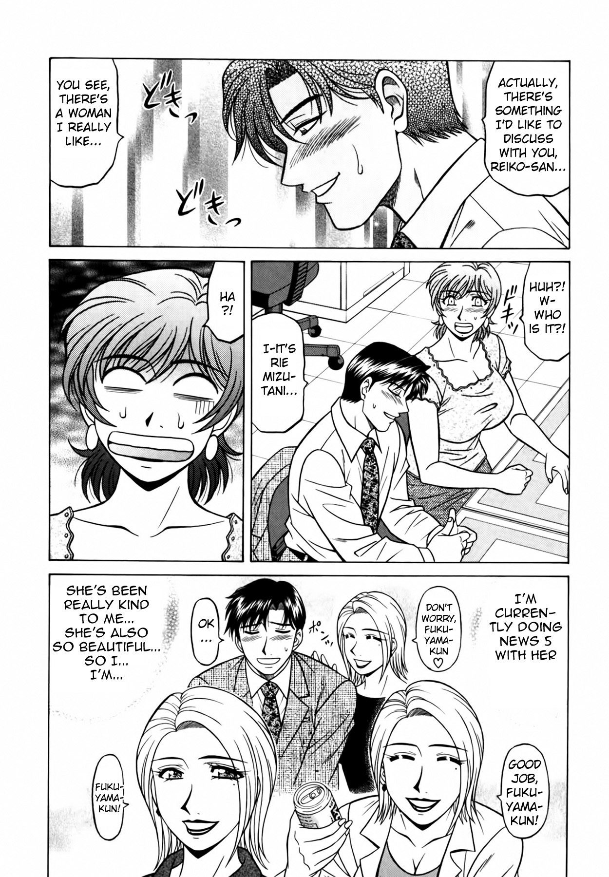 [Ozaki Akira]Caster Natsume Reiko no Yuuwaku Vol. 4 Ch.1-7[English] Page 101