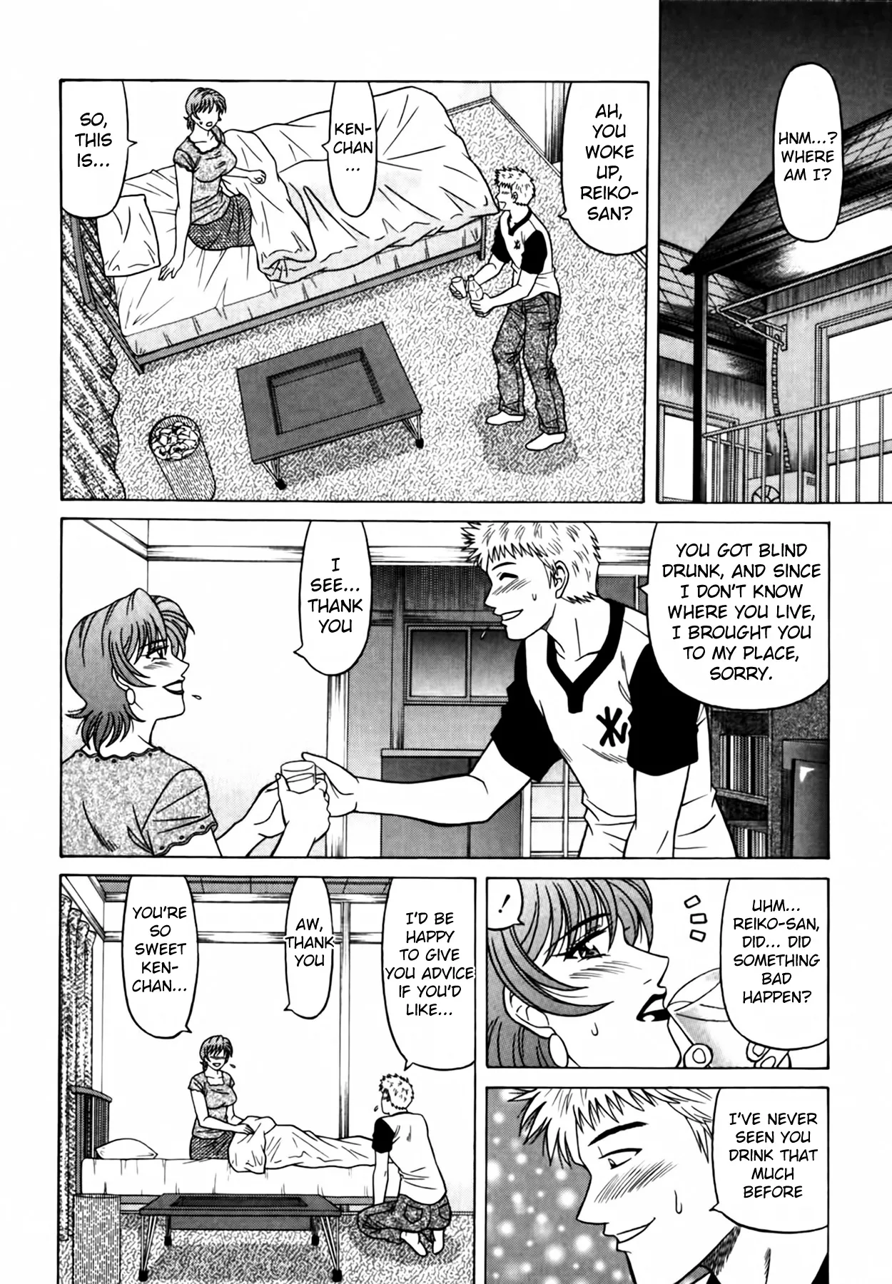 [Ozaki Akira]Caster Natsume Reiko no Yuuwaku Vol. 4 Ch.1-7[English] Page 105