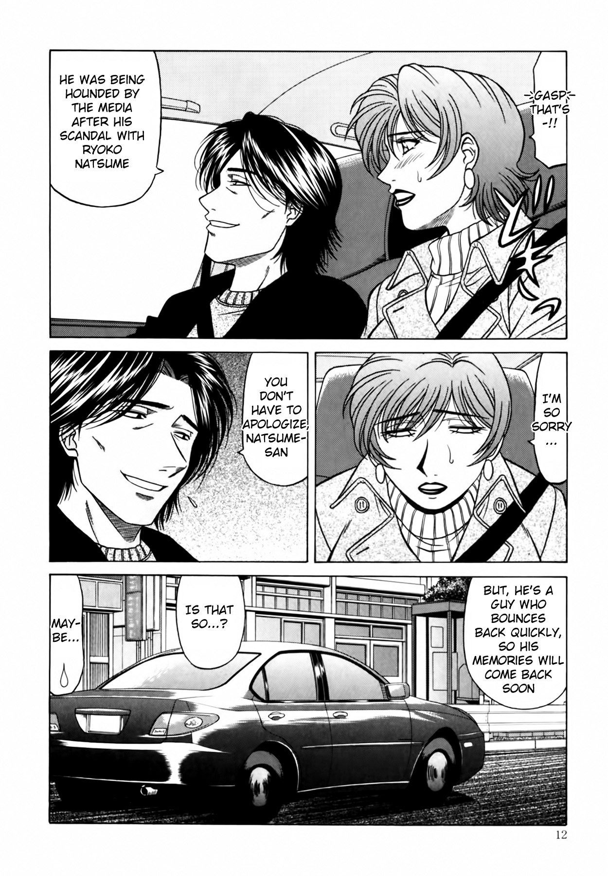 [Ozaki Akira]Caster Natsume Reiko no Yuuwaku Vol. 4 Ch.1-7[English] Page 13