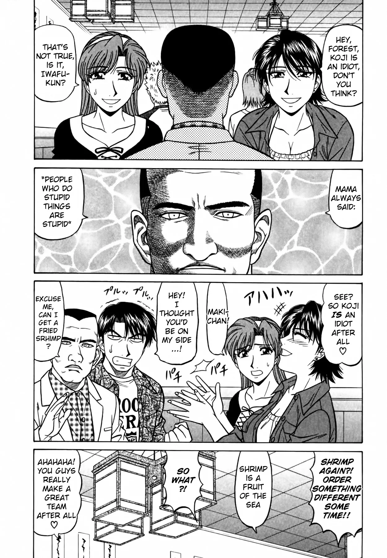 [Ozaki Akira]Caster Natsume Reiko no Yuuwaku Vol. 4 Ch.1-7[English] Page 75