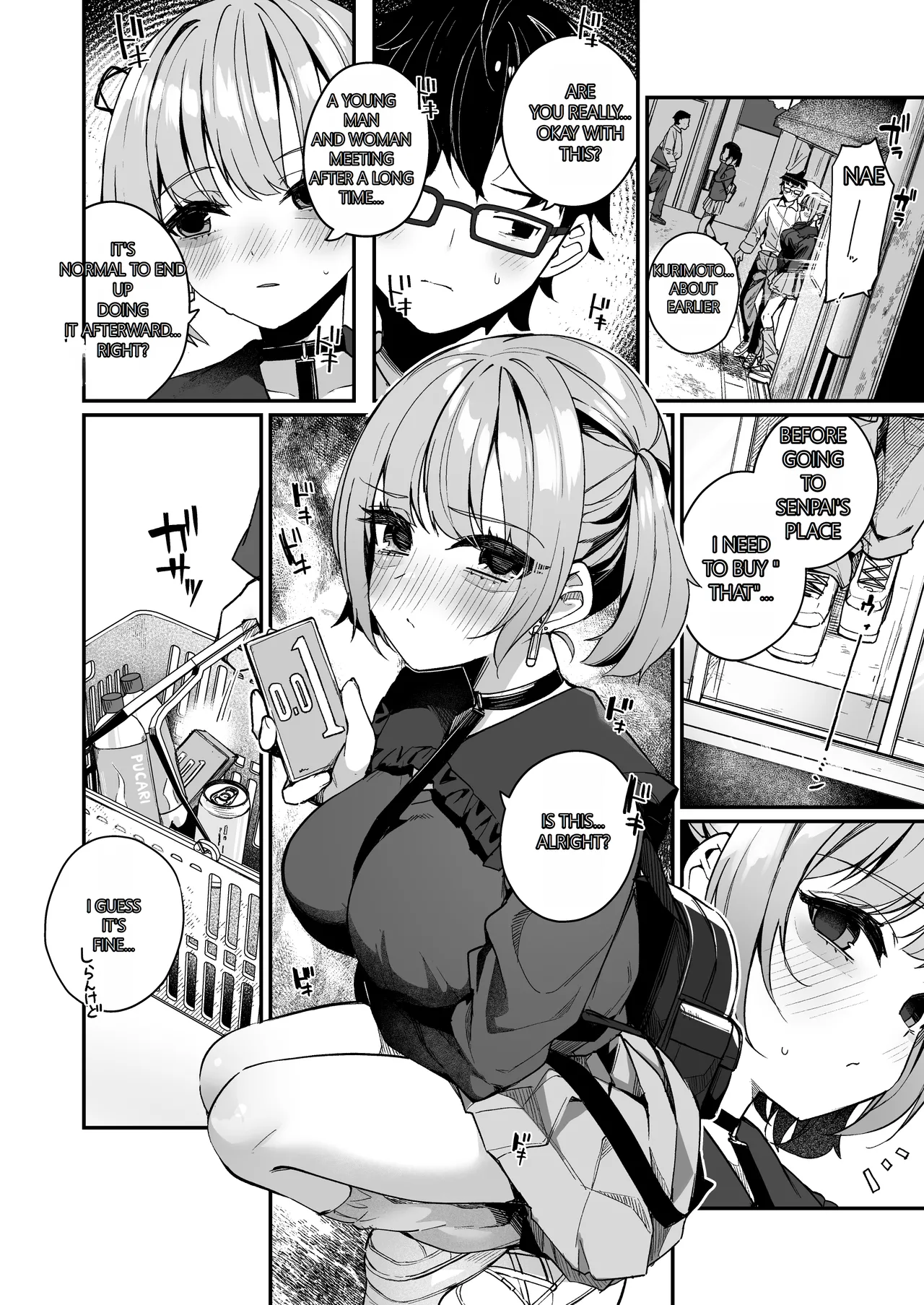 [Menbou Renpou (Menbou)]Renai Soudan nante Hobo Sex desu yo ne!? ~Akuyuu Kouhai to Issen Koete Yarimakuru Hanashi~ | Consulting About Love is Mostly About Sex, Right!? ~A Story of Crossing the Line and Going All the Way with a Bad Friend Junior~[English] [MTL] Page 10