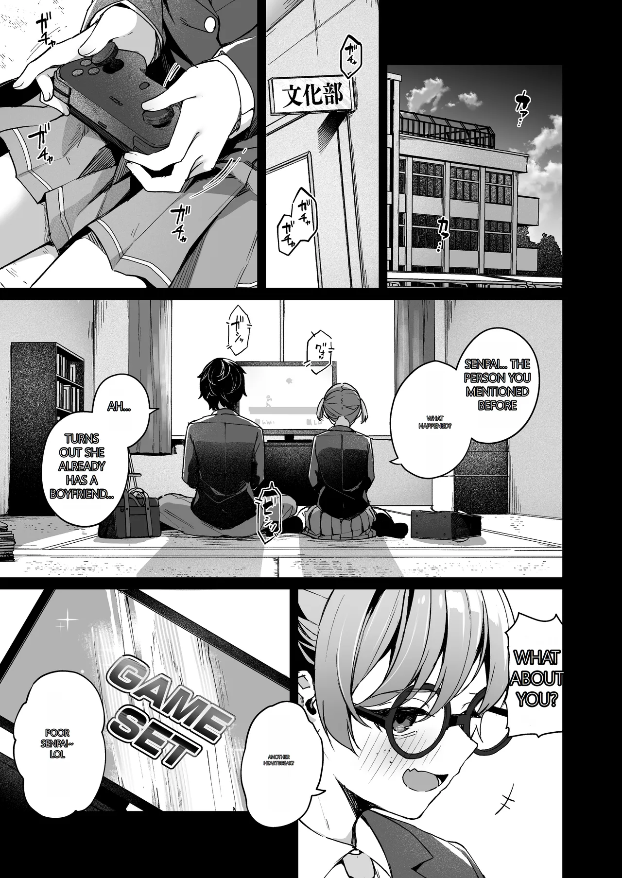 [Menbou Renpou (Menbou)]Renai Soudan nante Hobo Sex desu yo ne!? ~Akuyuu Kouhai to Issen Koete Yarimakuru Hanashi~ | Consulting About Love is Mostly About Sex, Right!? ~A Story of Crossing the Line and Going All the Way with a Bad Friend Junior~[English] [MTL] Page 3