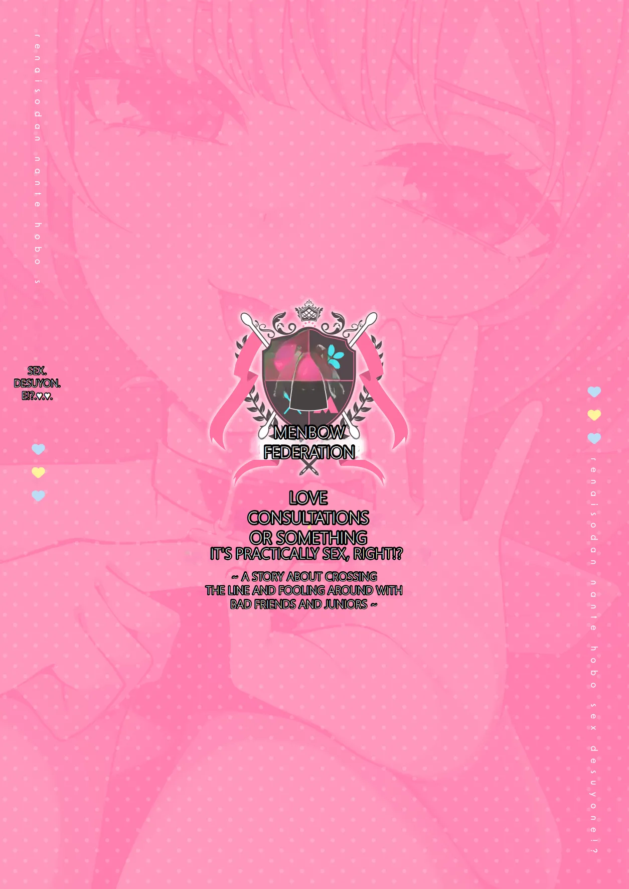 [Menbou Renpou (Menbou)]Renai Soudan nante Hobo Sex desu yo ne!? ~Akuyuu Kouhai to Issen Koete Yarimakuru Hanashi~ | Consulting About Love is Mostly About Sex, Right!? ~A Story of Crossing the Line and Going All the Way with a Bad Friend Junior~[English] [MTL] Page 40