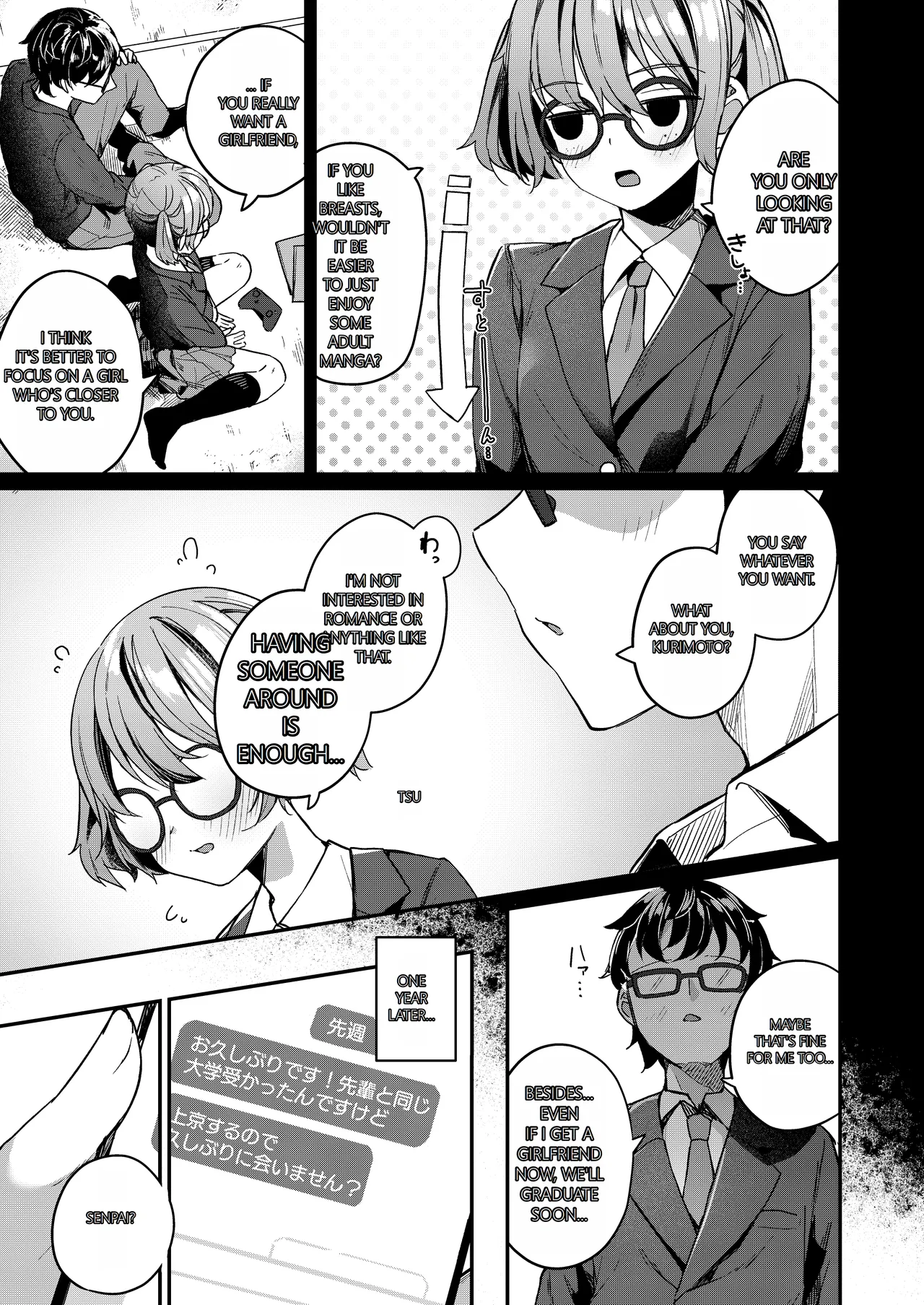 [Menbou Renpou (Menbou)]Renai Soudan nante Hobo Sex desu yo ne!? ~Akuyuu Kouhai to Issen Koete Yarimakuru Hanashi~ | Consulting About Love is Mostly About Sex, Right!? ~A Story of Crossing the Line and Going All the Way with a Bad Friend Junior~[English] [MTL] Page 45
