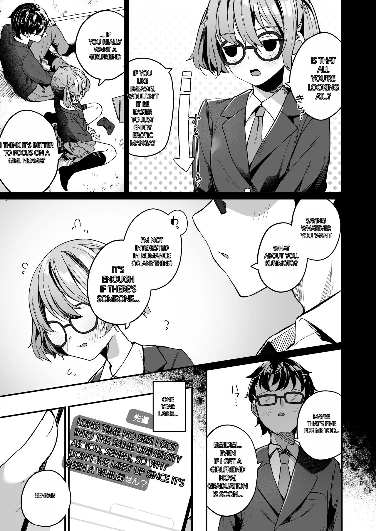 [Menbou Renpou (Menbou)]Renai Soudan nante Hobo Sex desu yo ne!? ~Akuyuu Kouhai to Issen Koete Yarimakuru Hanashi~ | Consulting About Love is Mostly About Sex, Right!? ~A Story of Crossing the Line and Going All the Way with a Bad Friend Junior~[English] [MTL] Page 5