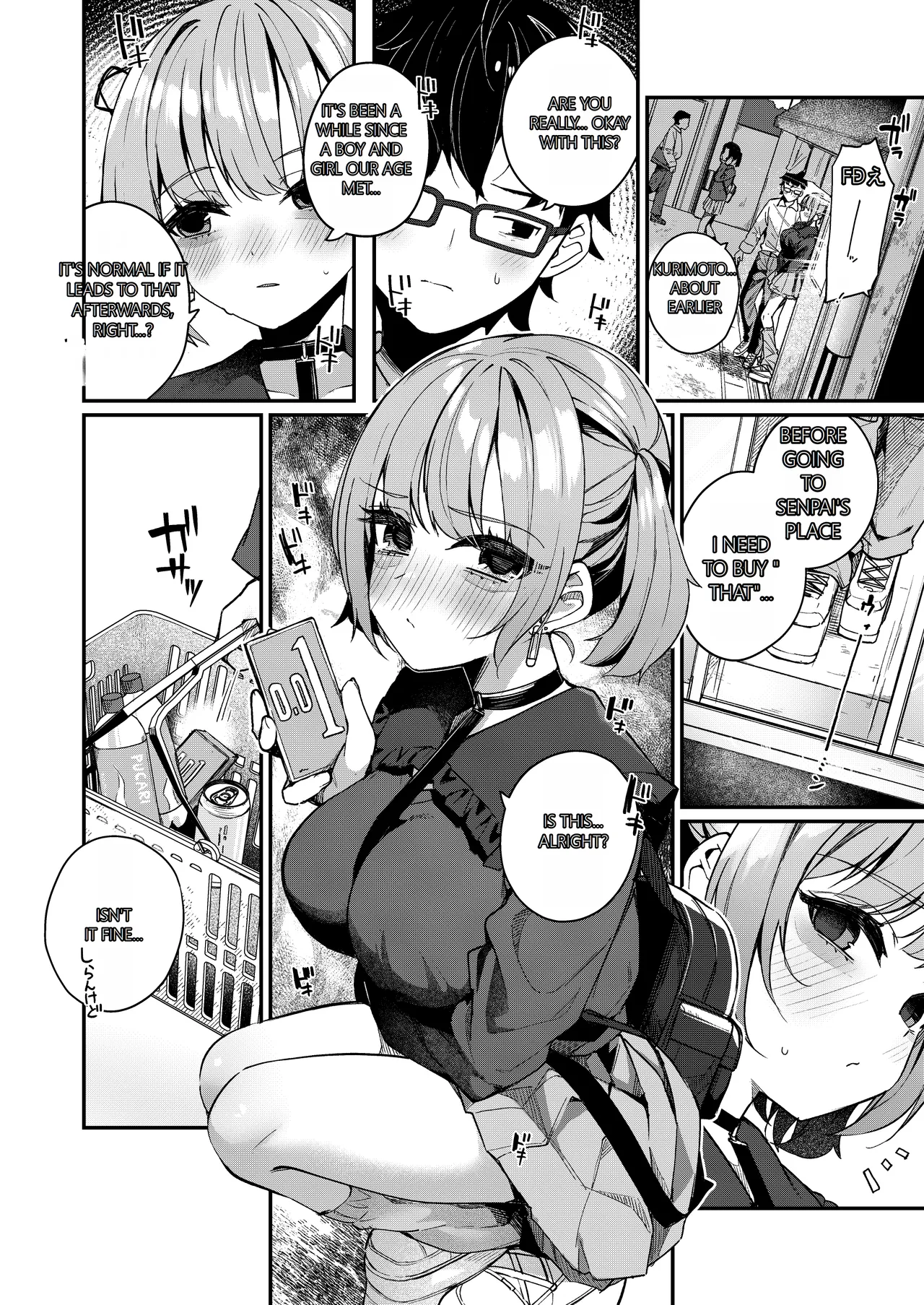 [Menbou Renpou (Menbou)]Renai Soudan nante Hobo Sex desu yo ne!? ~Akuyuu Kouhai to Issen Koete Yarimakuru Hanashi~ | Consulting About Love is Mostly About Sex, Right!? ~A Story of Crossing the Line and Going All the Way with a Bad Friend Junior~[English] [MTL] Page 50