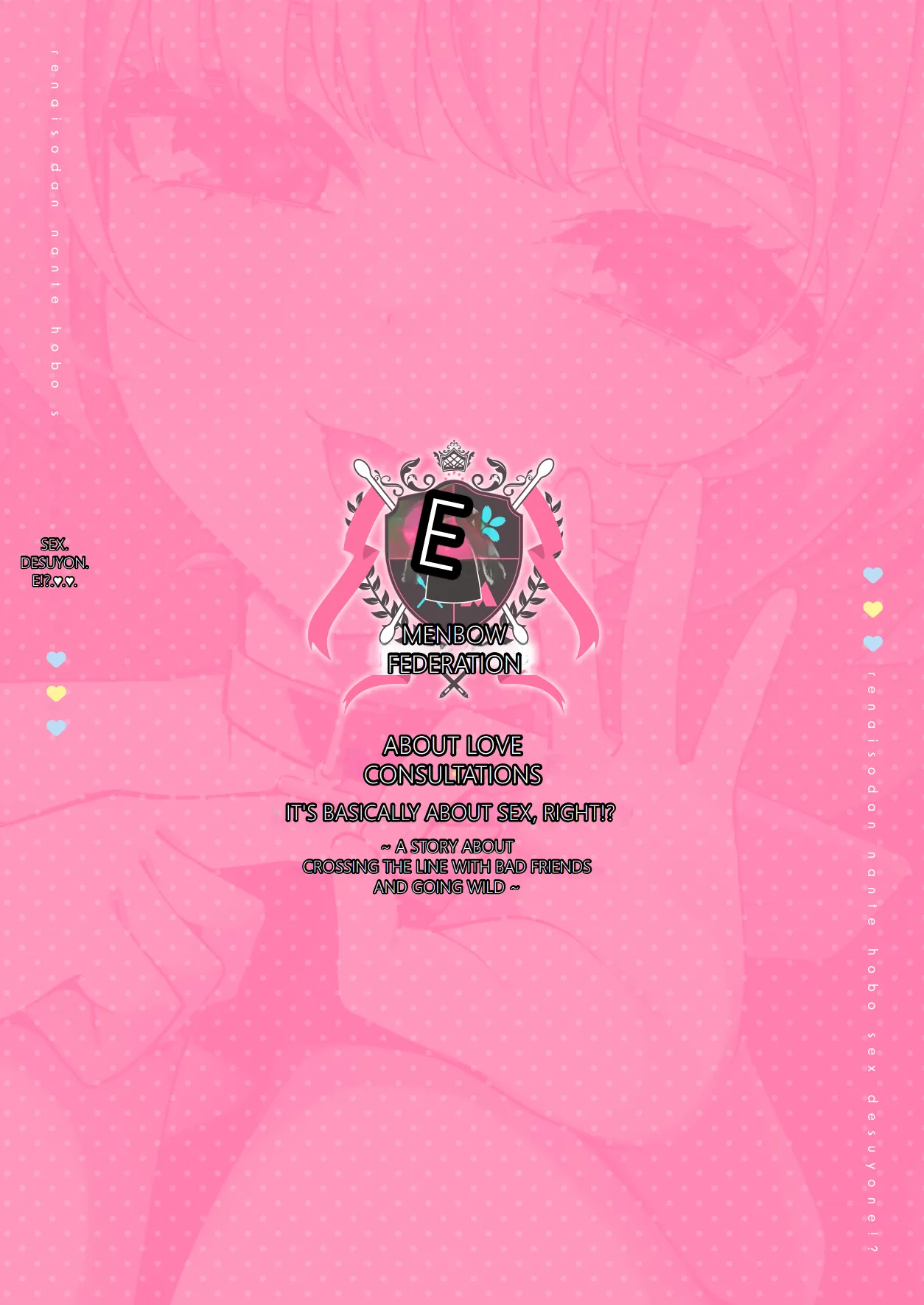 [Menbou Renpou (Menbou)]Renai Soudan nante Hobo Sex desu yo ne!? ~Akuyuu Kouhai to Issen Koete Yarimakuru Hanashi~ | Consulting About Love is Mostly About Sex, Right!? ~A Story of Crossing the Line and Going All the Way with a Bad Friend Junior~[English] [MTL] Page 80
