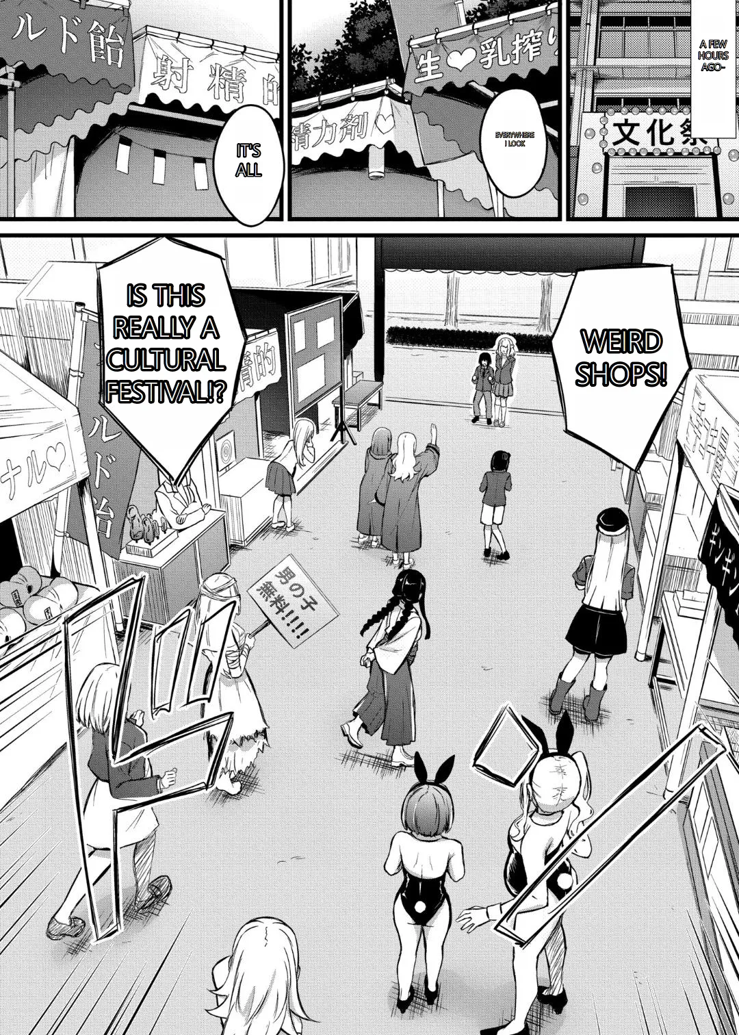 [Naitou Kirara]Sakusei Harem Monogatari - SAKUSEI Harem Story[English] [MTL] [Digital] Page 112