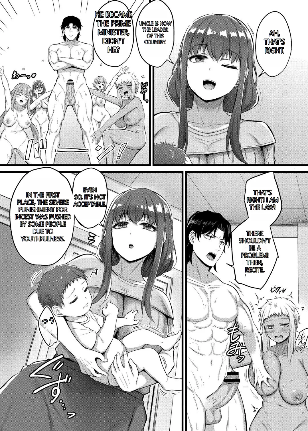 [Naitou Kirara]Sakusei Harem Monogatari - SAKUSEI Harem Story[English] [MTL] [Digital] Page 205