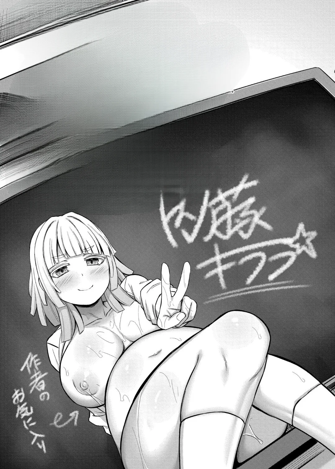 [Naitou Kirara]Sakusei Harem Monogatari - SAKUSEI Harem Story[English] [MTL] [Digital] Page 209