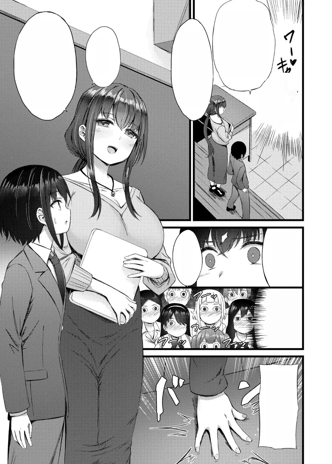 [Naitou Kirara]Sakusei Harem Monogatari - SAKUSEI Harem Story[English] [MTL] [Digital] Page 31