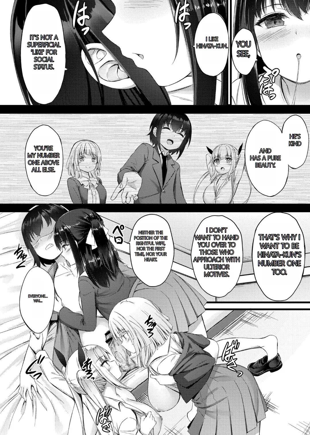 [Naitou Kirara]Sakusei Harem Monogatari - SAKUSEI Harem Story[English] [MTL] [Digital] Page 36