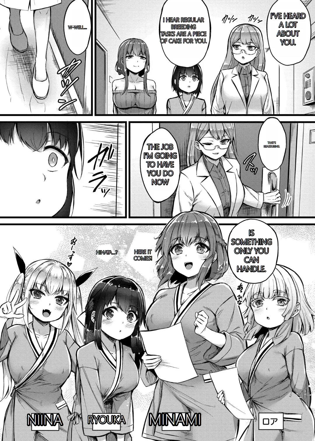[Naitou Kirara]Sakusei Harem Monogatari - SAKUSEI Harem Story[English] [MTL] [Digital] Page 62