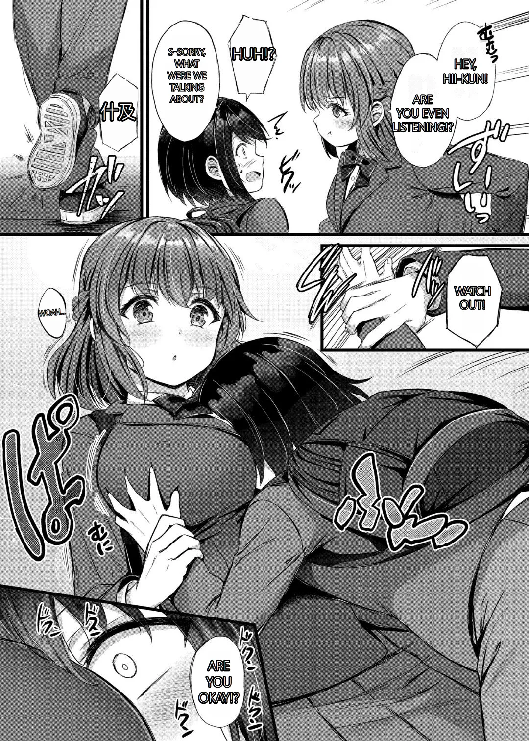 [Naitou Kirara]Sakusei Harem Monogatari - SAKUSEI Harem Story[English] [MTL] [Digital] Page 7