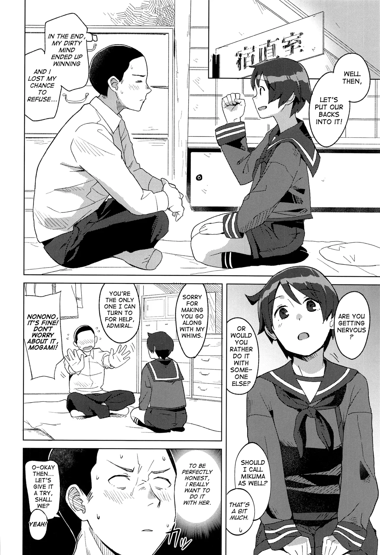 [Kuuchuusen (mko)]Superlative!(Kantai Collection -KanColle-) [English] Page 7