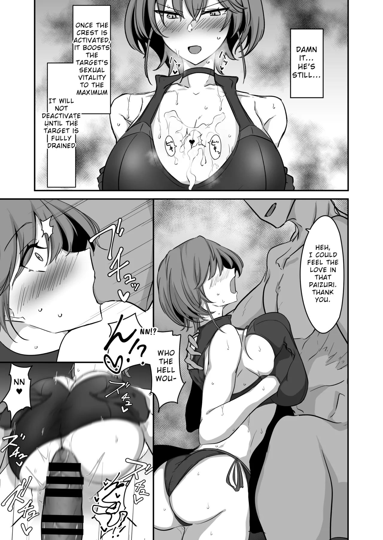 [Kaishinya (Kajiking)]Godou Kazusa Inmon o Kizamareru 2 | Godou Kazusa, Engraved with a Lewd Crest 2[English] Page 16