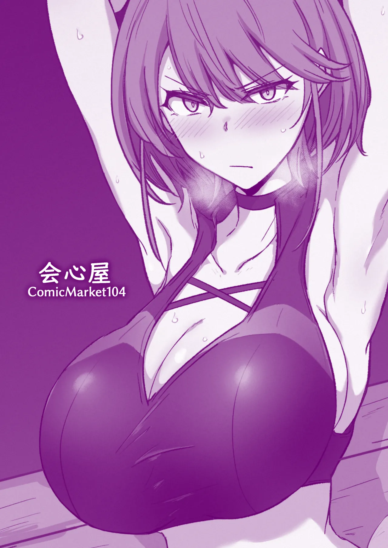 [Kaishinya (Kajiking)]Godou Kazusa Inmon o Kizamareru 2 | Godou Kazusa, Engraved with a Lewd Crest 2[English] Page 28