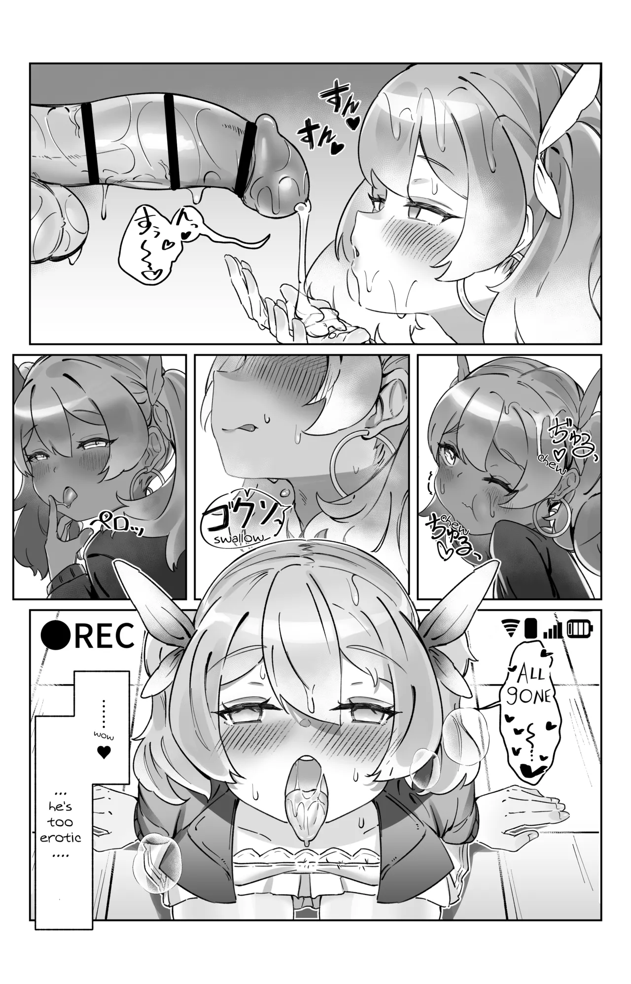 [Enbudo (Enbu)]“Sokubaku” no Tsuyoi Futanari Kanojo to Suki na dake[English] [MTL] Page 16