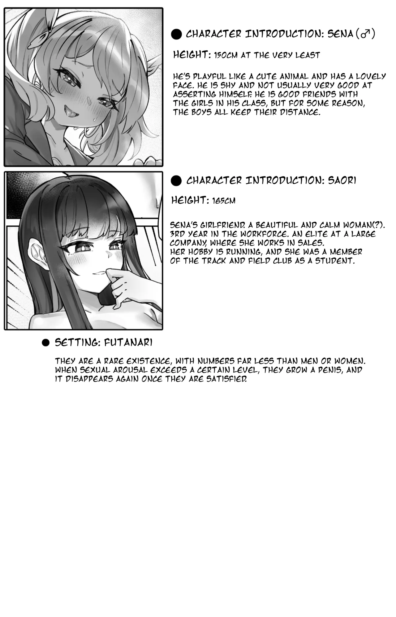 [Enbudo (Enbu)]“Sokubaku” no Tsuyoi Futanari Kanojo to Suki na dake[English] [MTL] Page 2