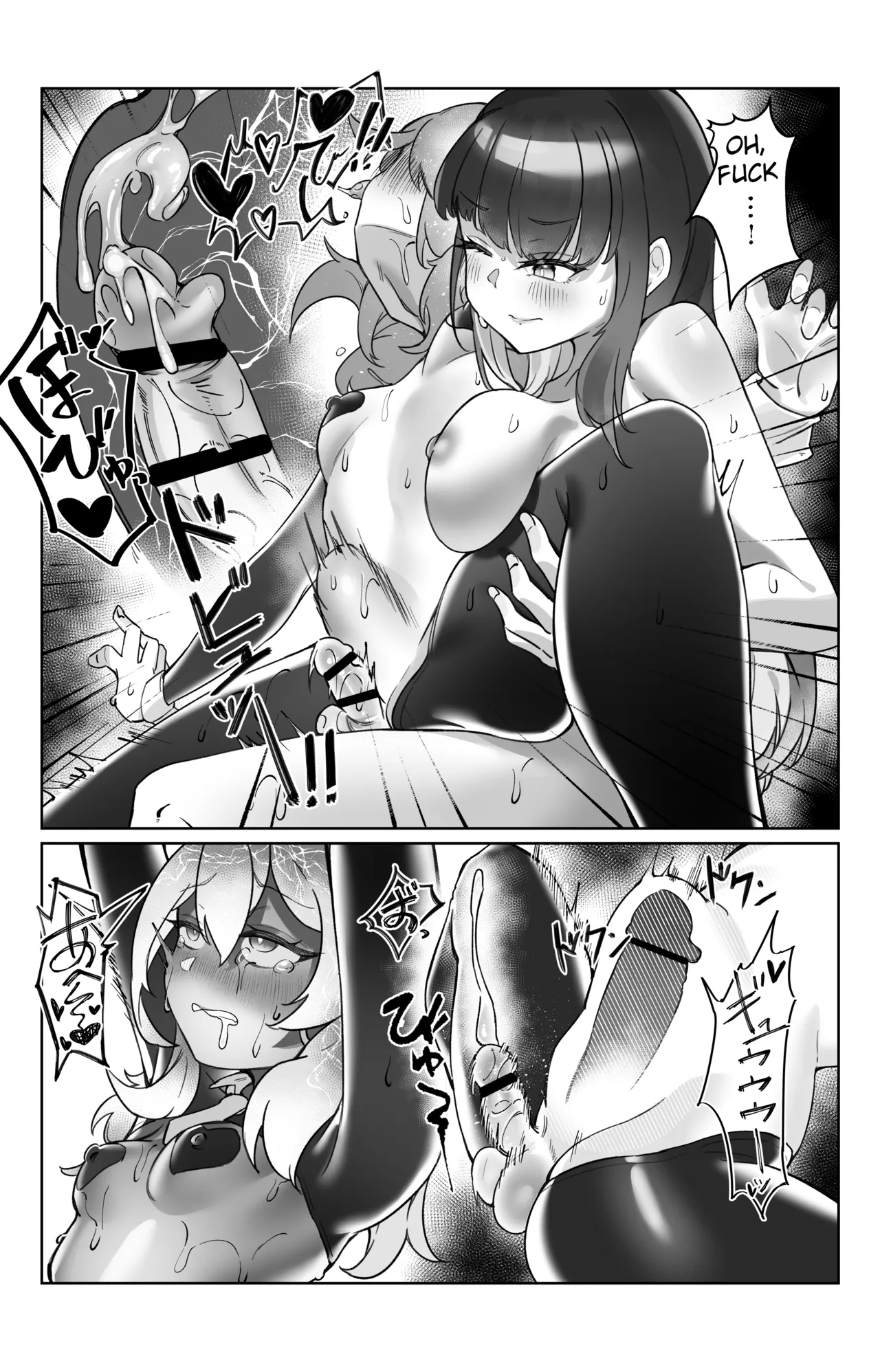 [Enbudo (Enbu)]“Sokubaku” no Tsuyoi Futanari Kanojo to Suki na dake[English] [MTL] Page 30