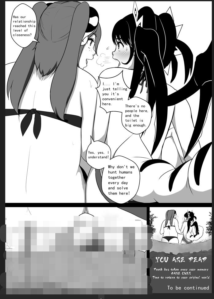[CG17]Monstergirl song 5 Page 25