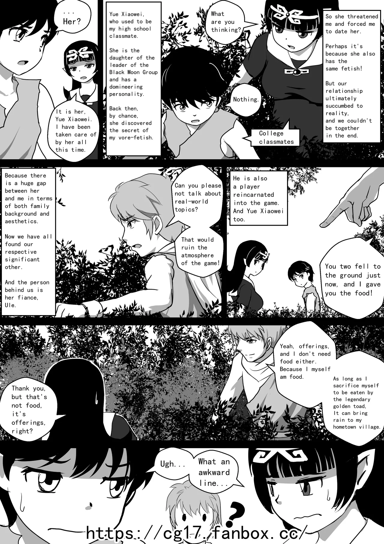 [CG17]Monstergirl song 5 Page 3