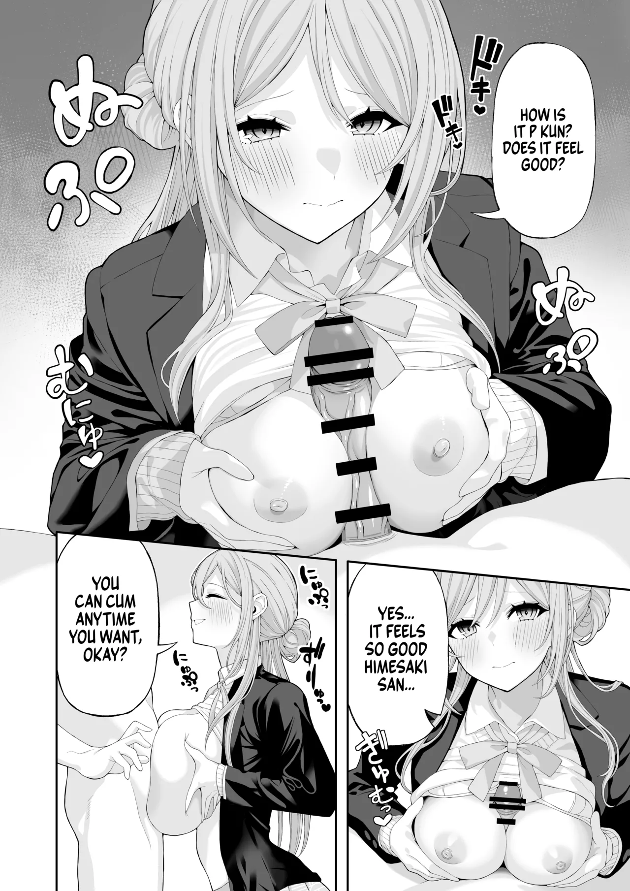 [Akamatsu (Red Matsu)]Onee-chan to Amaama Ecchi | Lovey dovey sex with Big sister(Gakuen IDOLM@STER) [English] [Digital] Page 5