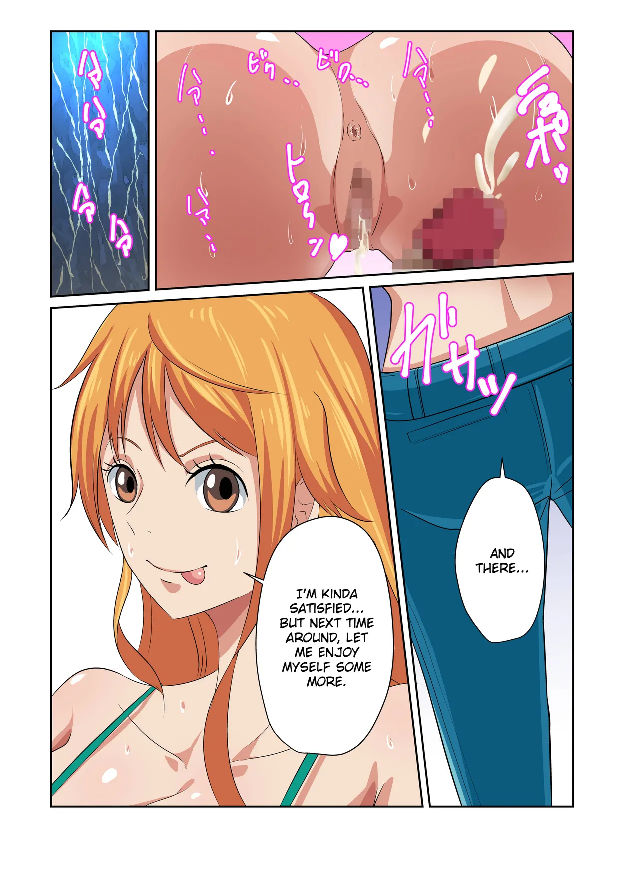 [Q Doujin]Dorobouneko no Douzou no Mae de | In Front Of The Thieving Cat's Bronze Statue(One Piece) [English] {Doujins.com} Page 21