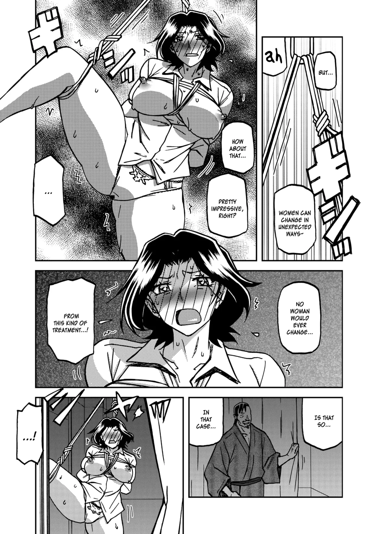 [Sanbun Kyoden]Ichiya no Yume Senya No Maboroshi 1-2[English] [Digital] Page 33