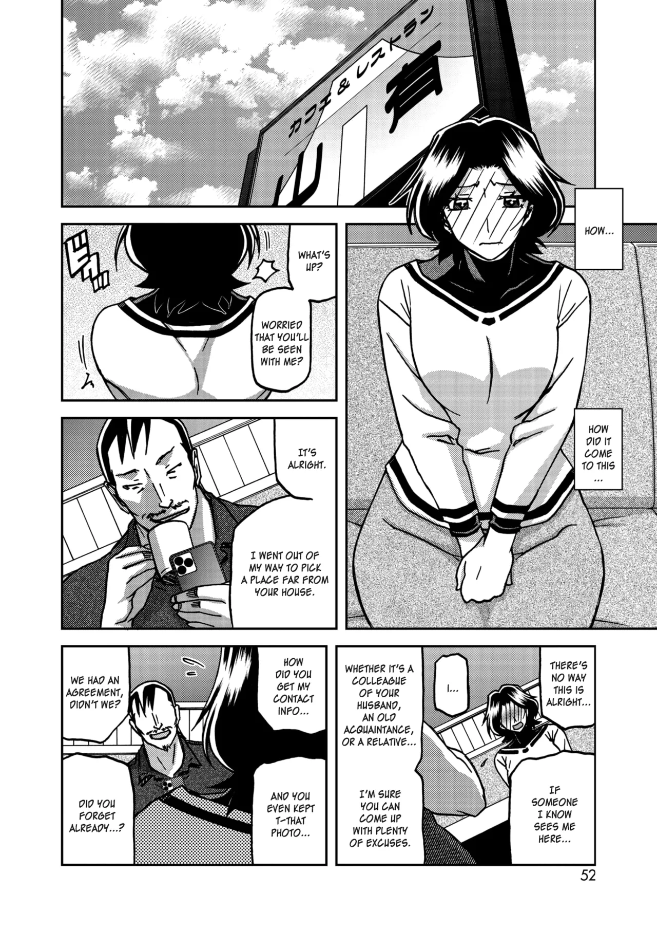 [Sanbun Kyoden]Ichiya no Yume Senya No Maboroshi 1-2[English] [Digital] Page 6