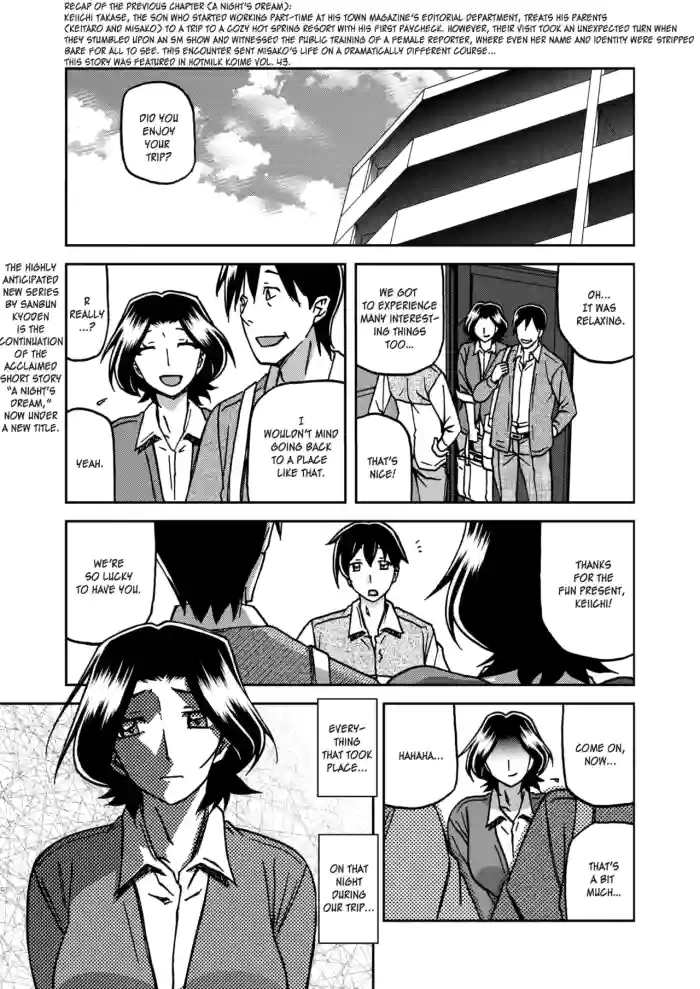 [Sanbun Kyoden]Ichiya no Yume Senya No Maboroshi 1-2[English] [Digital]