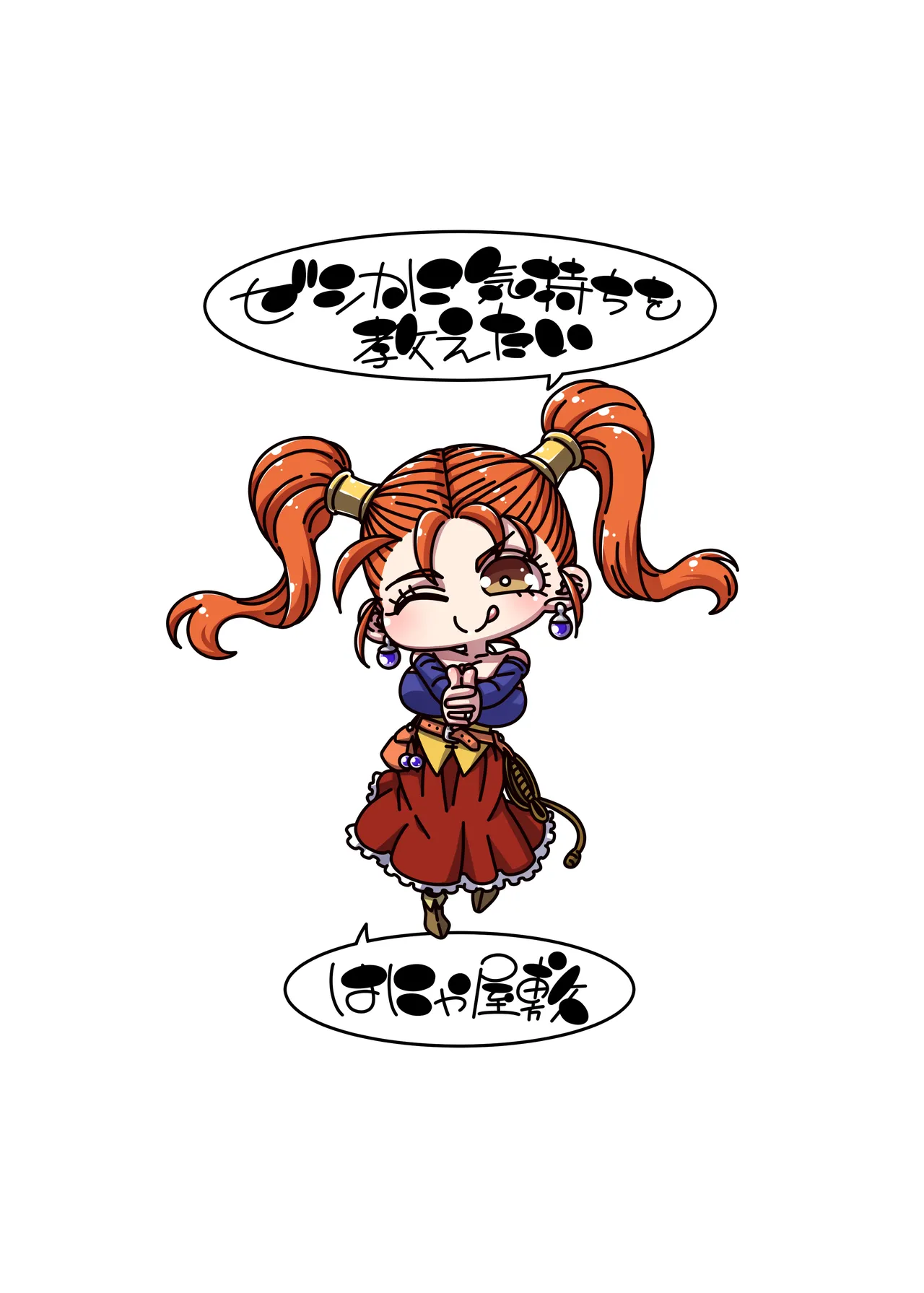 [Hanya Yashiki (Hanya)]Jessica ni Kimochi o Oshietai | I Want to Prove My Feelings to Jessica(Dragon Quest VIII) [English] {Doujins.com} [Digital] Page 22