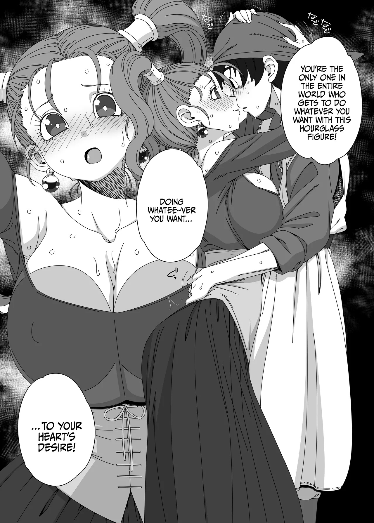 [Hanya Yashiki (Hanya)]Jessica ni Kimochi o Oshietai | I Want to Prove My Feelings to Jessica(Dragon Quest VIII) [English] {Doujins.com} [Digital] Page 3