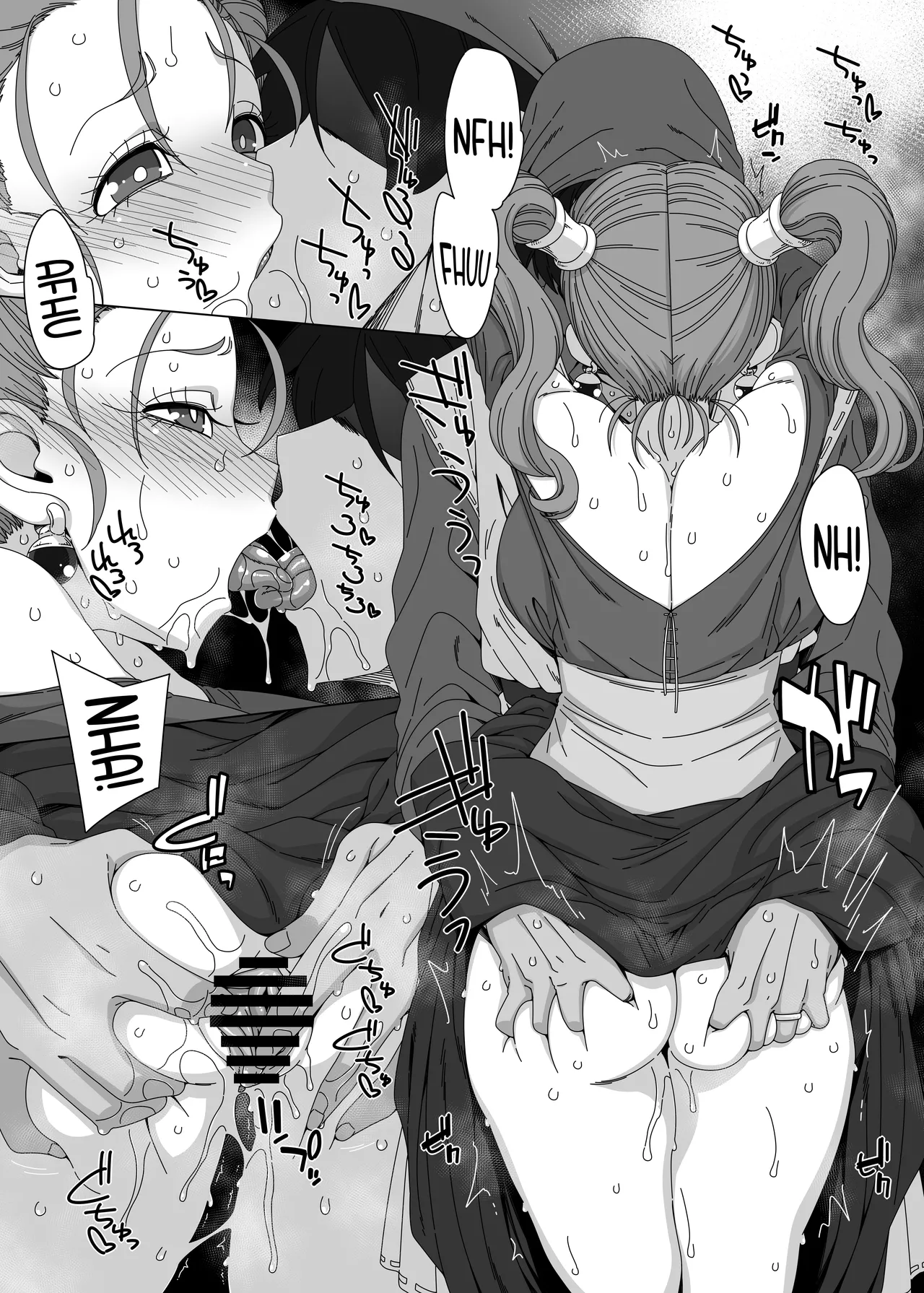 [Hanya Yashiki (Hanya)]Jessica ni Kimochi o Oshietai | I Want to Prove My Feelings to Jessica(Dragon Quest VIII) [English] {Doujins.com} [Digital] Page 4
