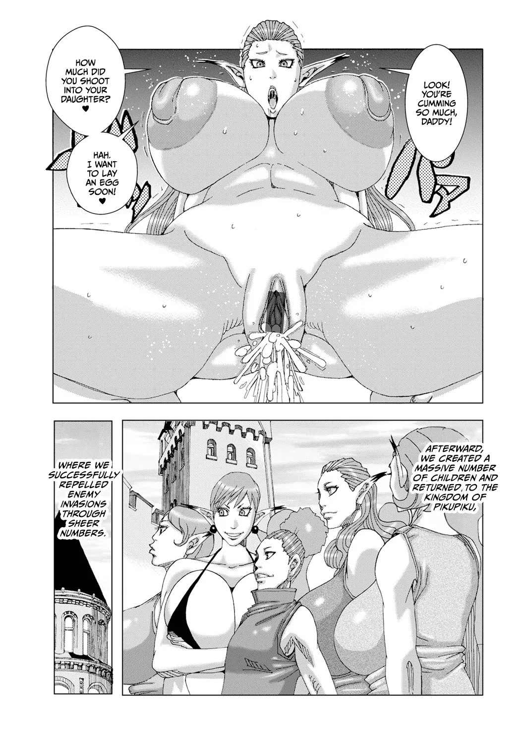 [Jeanne DA'ck]PikuPiku Pixie 10 Page 19