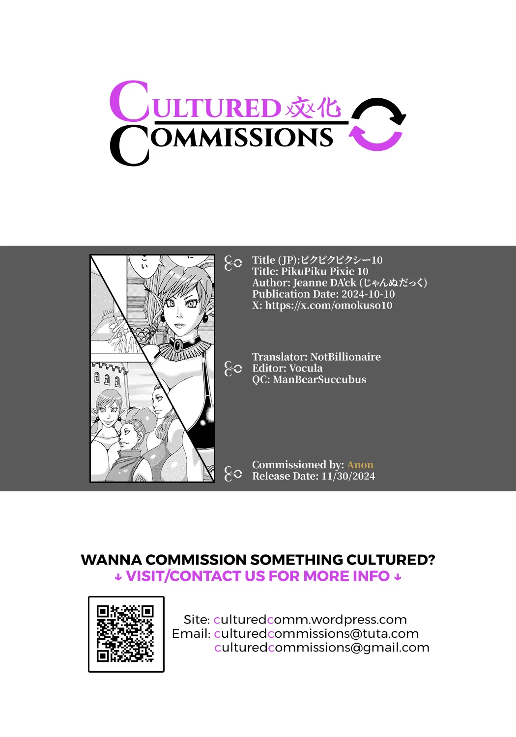 [Jeanne DA'ck]PikuPiku Pixie 10 Page 21