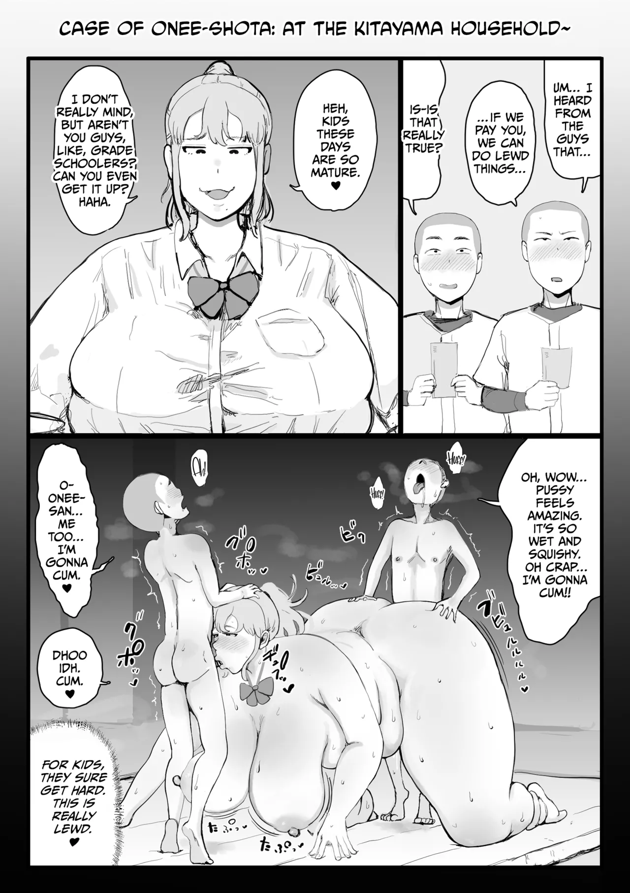 [gumi_chocolate_pine]gumi chocolate pine 3 koma mangashuu Page 12