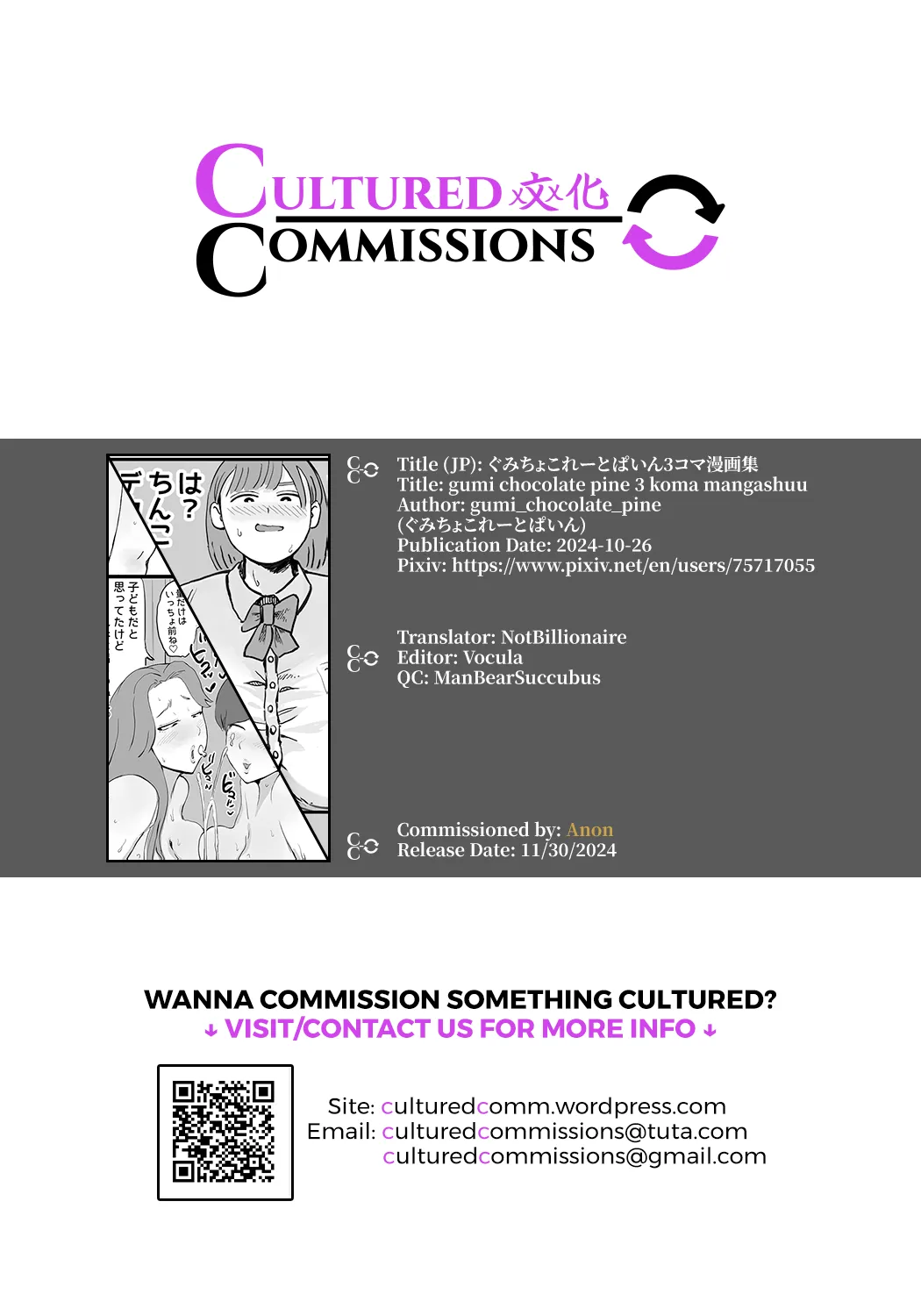 [gumi_chocolate_pine]gumi chocolate pine 3 koma mangashuu Page 38