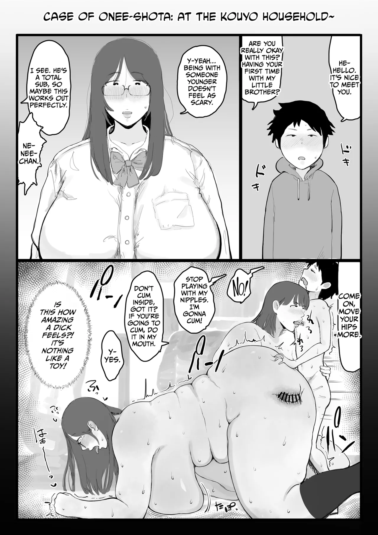 [gumi_chocolate_pine]gumi chocolate pine 3 koma mangashuu Page 8