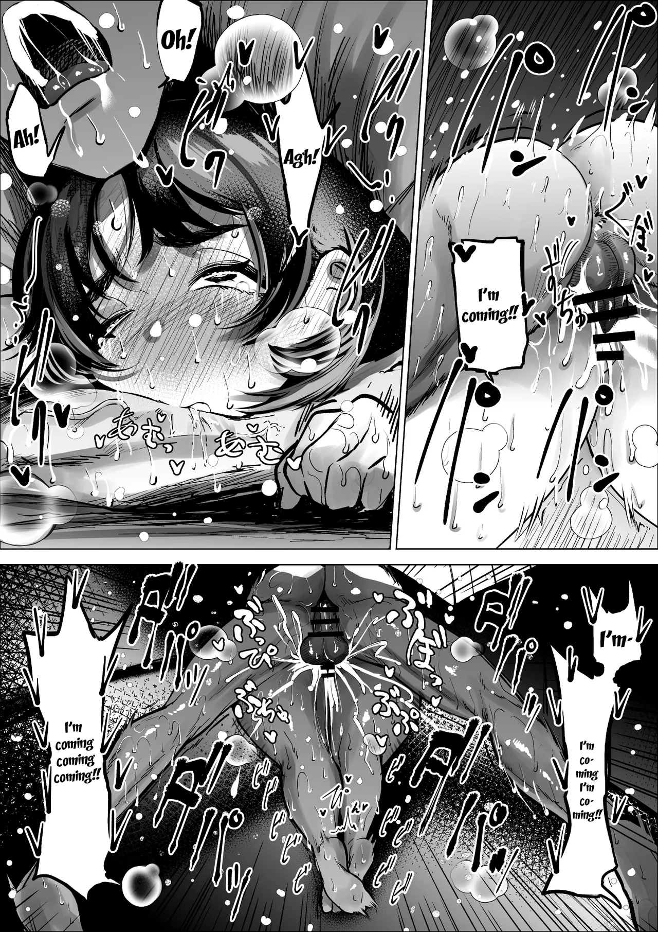 [takaya (Fukuhara Takaya)]Hayaku Hashiru Tame nara Nandemo Shite Kureru Rikujoubu no Manager |  The Track And Field Club Manager Lets Me Do Whatever I Want To Her If It Makes Me Run Faster[English] {Doujins.com} Page 38