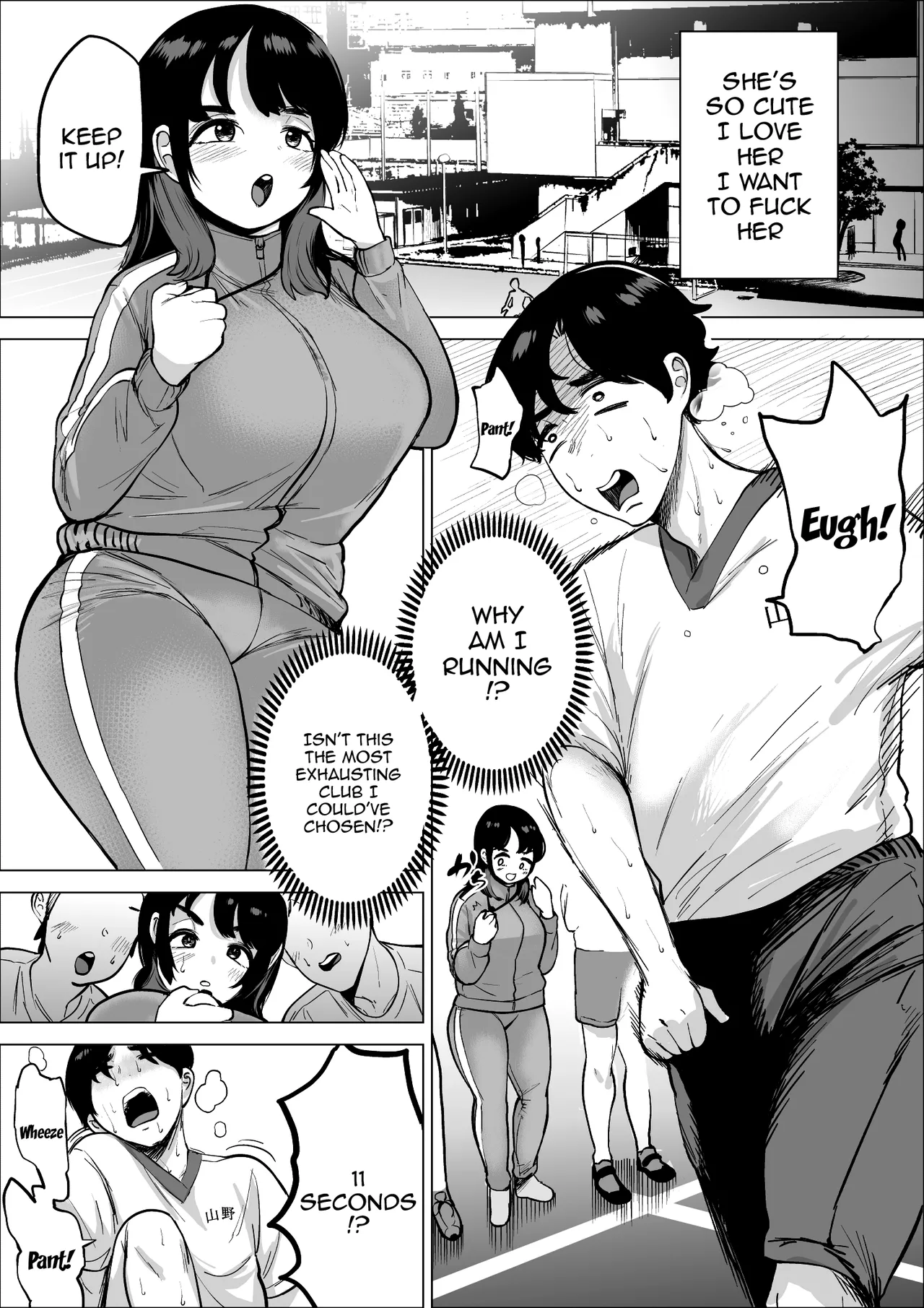 [takaya (Fukuhara Takaya)]Hayaku Hashiru Tame nara Nandemo Shite Kureru Rikujoubu no Manager |  The Track And Field Club Manager Lets Me Do Whatever I Want To Her If It Makes Me Run Faster[English] {Doujins.com} Page 4