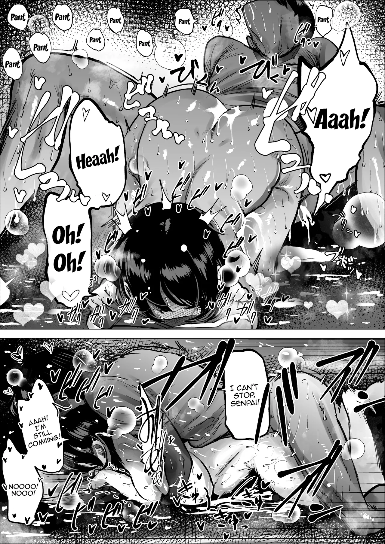 [takaya (Fukuhara Takaya)]Hayaku Hashiru Tame nara Nandemo Shite Kureru Rikujoubu no Manager |  The Track And Field Club Manager Lets Me Do Whatever I Want To Her If It Makes Me Run Faster[English] {Doujins.com} Page 40