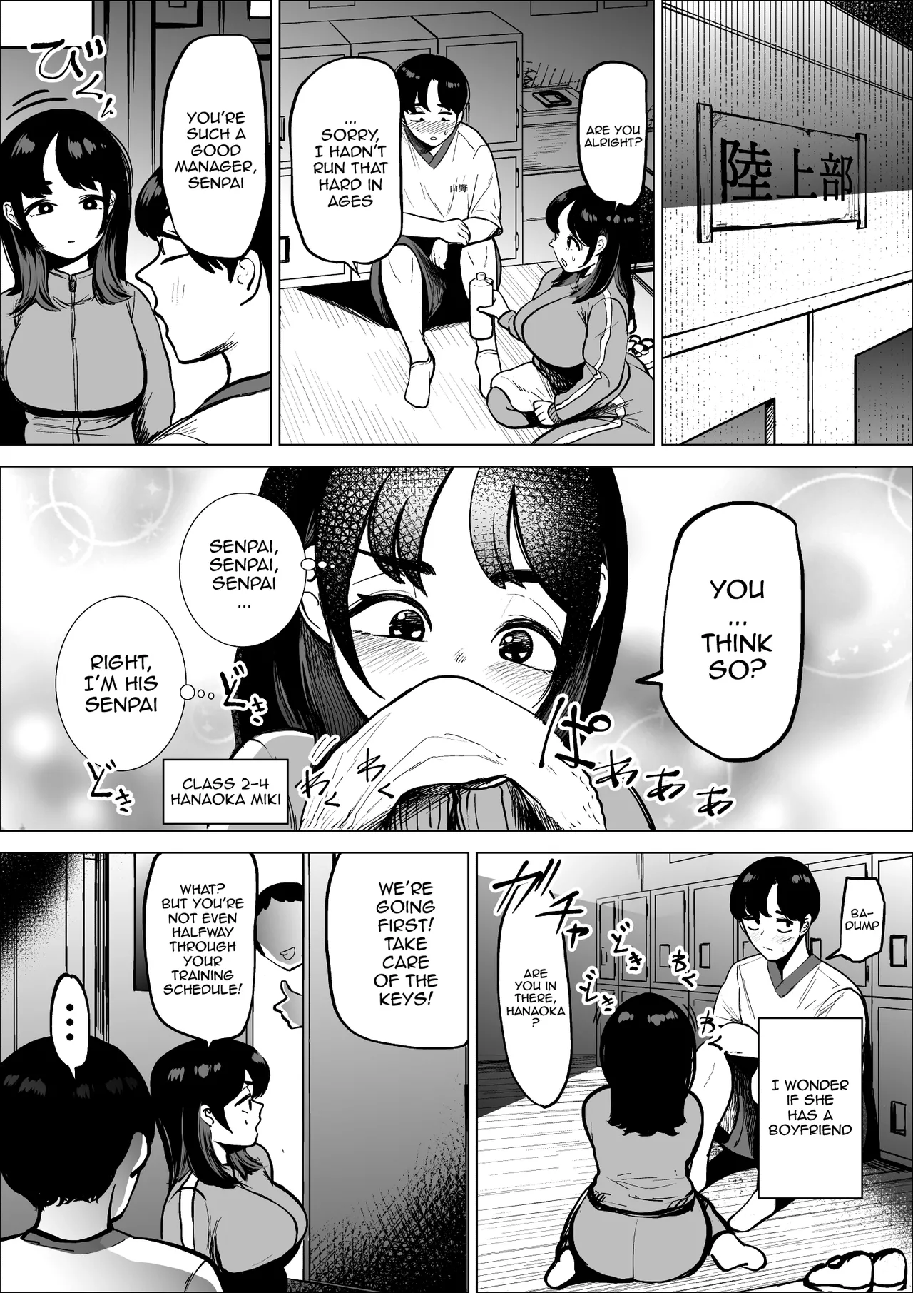 [takaya (Fukuhara Takaya)]Hayaku Hashiru Tame nara Nandemo Shite Kureru Rikujoubu no Manager |  The Track And Field Club Manager Lets Me Do Whatever I Want To Her If It Makes Me Run Faster[English] {Doujins.com} Page 6