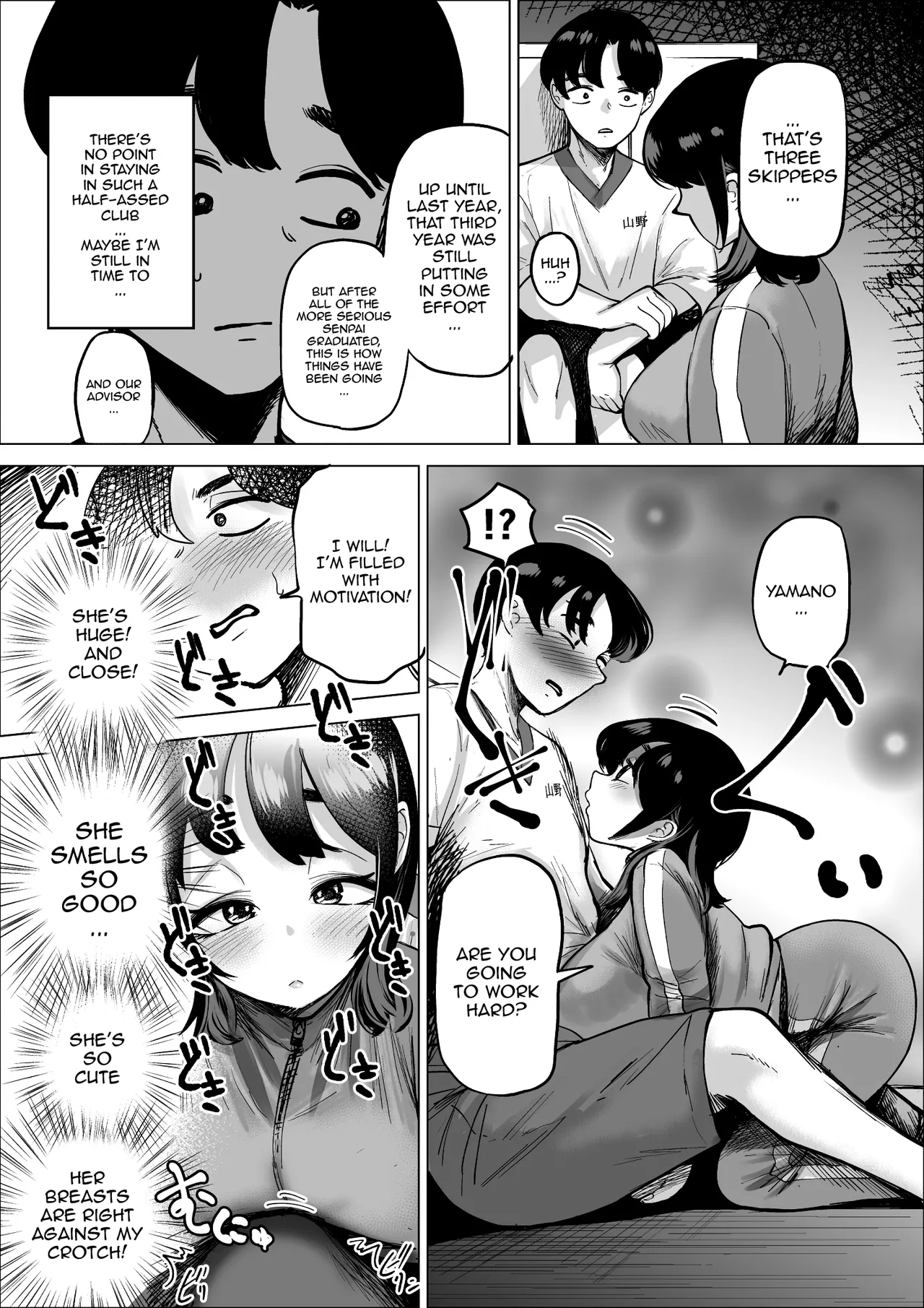 [takaya (Fukuhara Takaya)]Hayaku Hashiru Tame nara Nandemo Shite Kureru Rikujoubu no Manager |  The Track And Field Club Manager Lets Me Do Whatever I Want To Her If It Makes Me Run Faster[English] {Doujins.com} Page 7