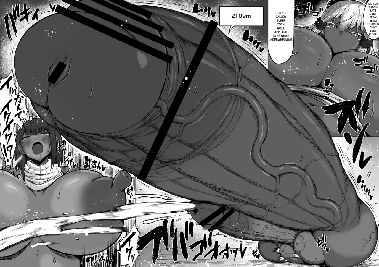 [Teterun]Super Cock Showdown Maratian Kingdom Edition[English] [Part 1-13] Page 87