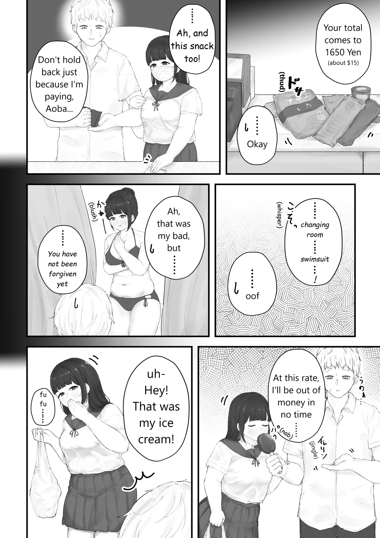 [habutton]Aoba's Weight Gain(English) (Ongoing) Page 11